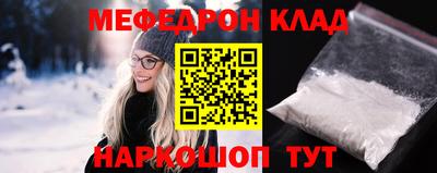мдпв Кинель