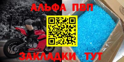 мдпв Кинель