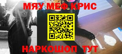 кокс Кимры