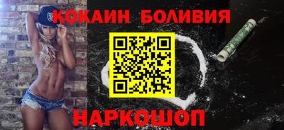 кокаин Кингисепп