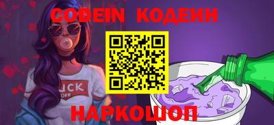 кокаин Кингисепп