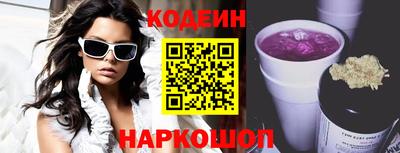 кокаин Кингисепп