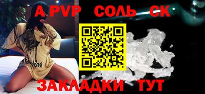 кокаин Кингисепп