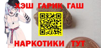 кокаин Кингисепп