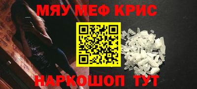 кокаин Кингисепп