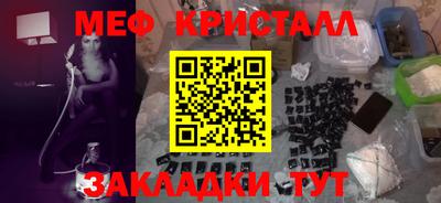 кокаин Кингисепп