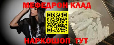 мдпв Кинель