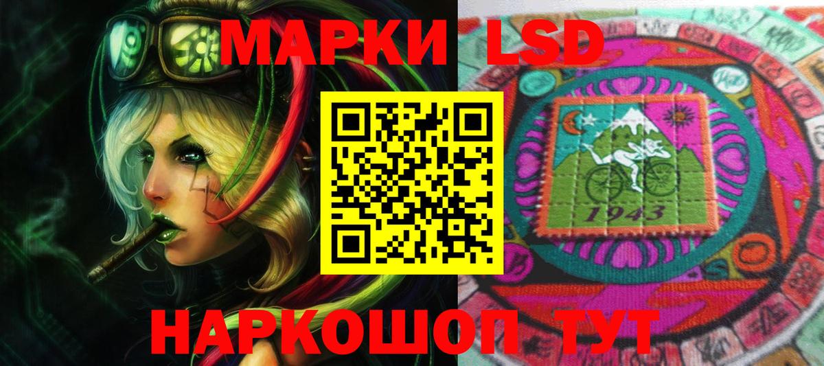 ЛСД экстази кислота  ЛСД экстази  Краснокаменск  Вход с VPN  LSD-25 экстази ecstasy 