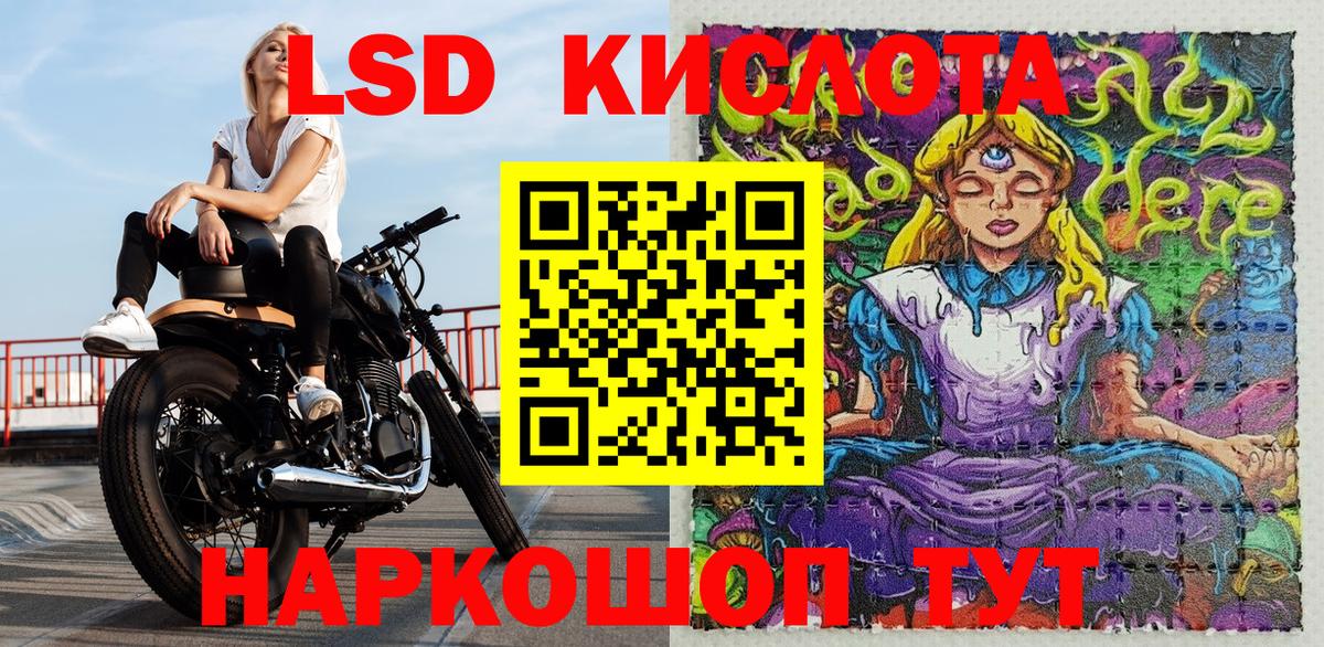 Наркотические марки 1,8мг  Вход с VPN  Краснокаменск  купить наркотики сайты  Наркотические марки 1,8мг 