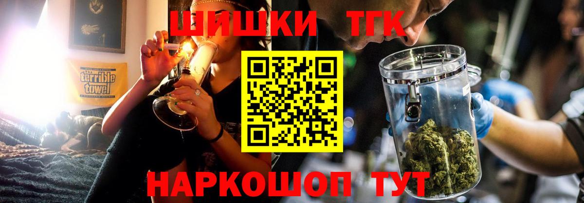 Краснокаменск  Марихуана White Widow  Канабис OG Kush  Шишки марихуана семена  Вход с VPN 